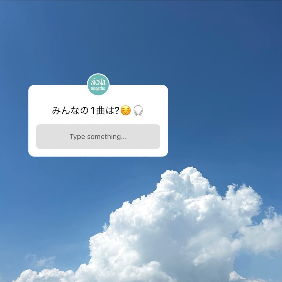 Chilling in nature - 自然とチル