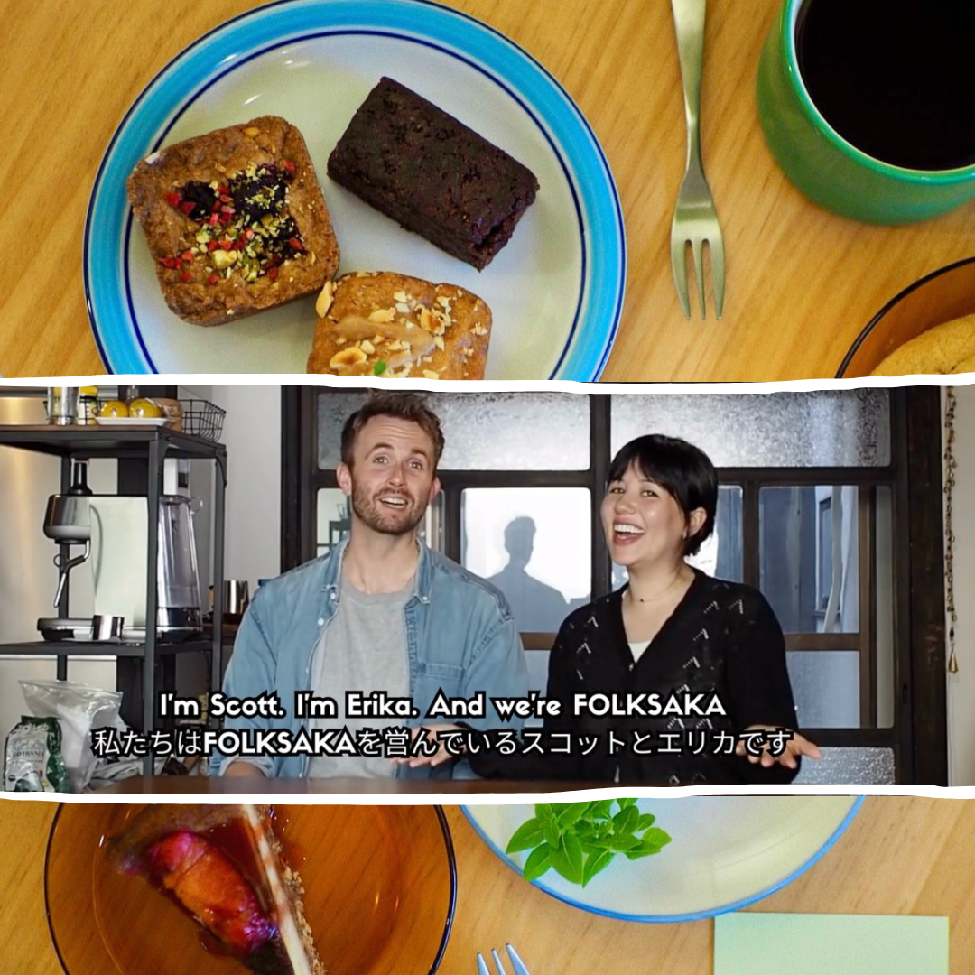国境を超えて大阪で作る、自然にハッピーな場所 FOLK SAKA